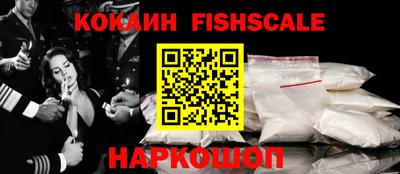 кокаин перу Краснокаменск