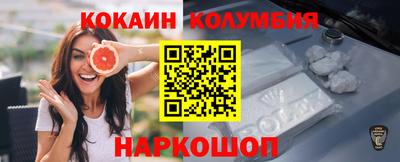 каннабис Краснодар