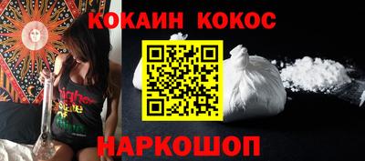 каннабис Краснодар