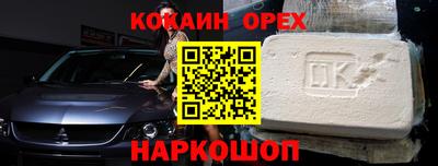 каннабис Краснодар