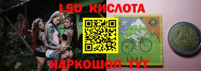 первитин Краснознаменск