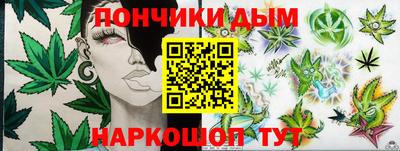 кокаин перу Краснокаменск