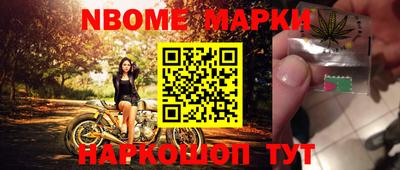 первитин Краснознаменск