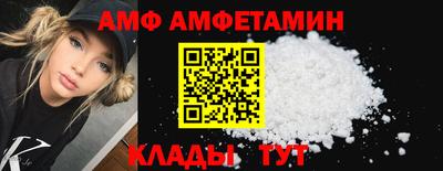 первитин Краснознаменск