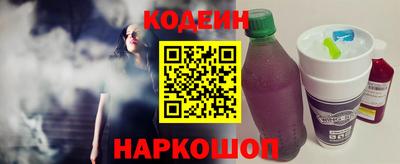 кокаин перу Краснокаменск
