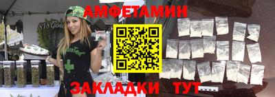 первитин Краснознаменск