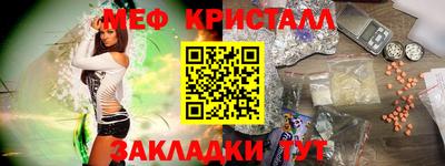 кокаин перу Краснокаменск