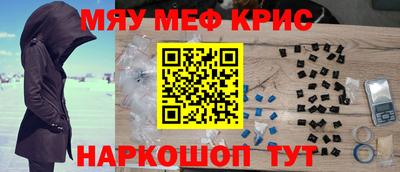 каннабис Краснодар